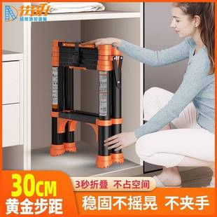 家用梯铝金加厚伸缩叠梯折人字合梯升降楼梯多功能行走梯子