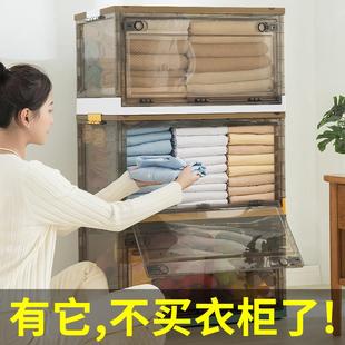 00塑料收纳柜家用 放衣物被子衣橱衣服整理储 卧室简易组装 衣柜
