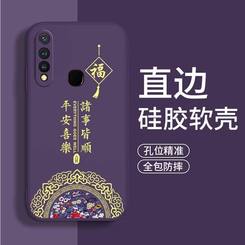 硅胶软壳，全包防摔