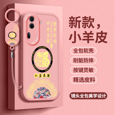 适用opporeno11手机壳opporeno11pro小羊皮rneo1lpro硅胶rneo1l软壳Reon11pr0中国风roneL1女款Rone L1pro潮