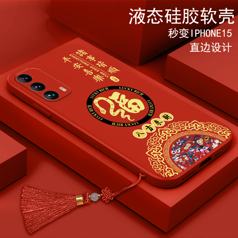 硅胶软壳，全包防摔