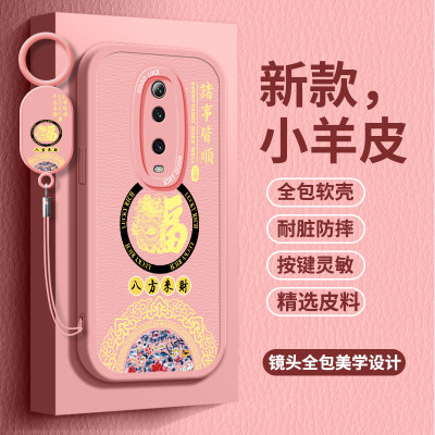 适用红米k20Pro手机壳hongm小羊皮6.39硅胶M1903F10A软壳redmik20中国风M1903F11A女款k20pr0保护套k2opro潮