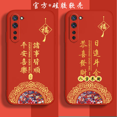 适用OPPOReno3手机壳reon3硅胶5g版软壳rone3中国风PDCM00新年款oppoReno3元气版全包PCRM00女款OPPOReno3Pro
