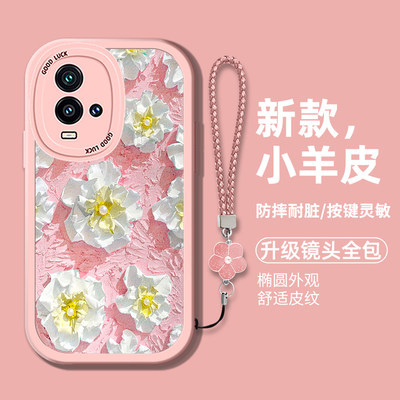 适用vivoiQOO10pro手机壳vivoi10小羊皮iqoo十硅胶V2218A软壳iqqo10pr0女款vivoiQOO10全包V2217A防摔ipoo10