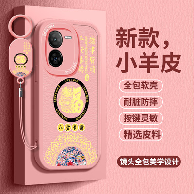 适用vivoiqooz8手机壳vivoiqooz8x小羊皮iq00z8。硅胶Iq00Z8x软壳ioqoZ8x中国风Voz8x女款Ipoo z8保护套高级