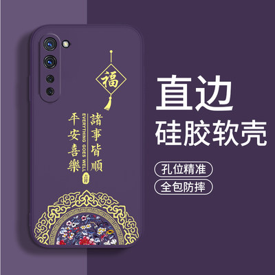 适用OPPOReno3手机壳PDCM00硅胶oppoReno3元气版软壳PCRT00全包PCRM00防摔5g版中国风reon3女款OPPOReno3Pro