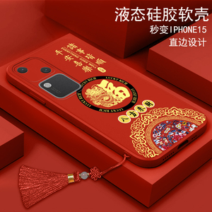 适用vivos18手机壳vivioS19硅胶vivos18pro软壳Vlvos18e中国风s19pro龙年vos18e女款vivos18e全包Vos18pro