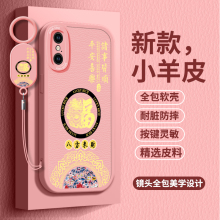 适用苹果xs手机壳苹果x小羊皮pgxr硅胶苹果xr软壳iphonexsmax中国风A2104女款A2108保护套苹果xsmax高级A2100