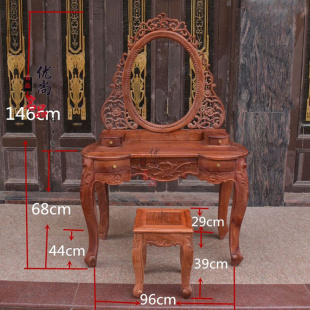 梳妆台卧室影楼简约小户型田园法式 缅甸花梨木欧式 实木红木化妆桌