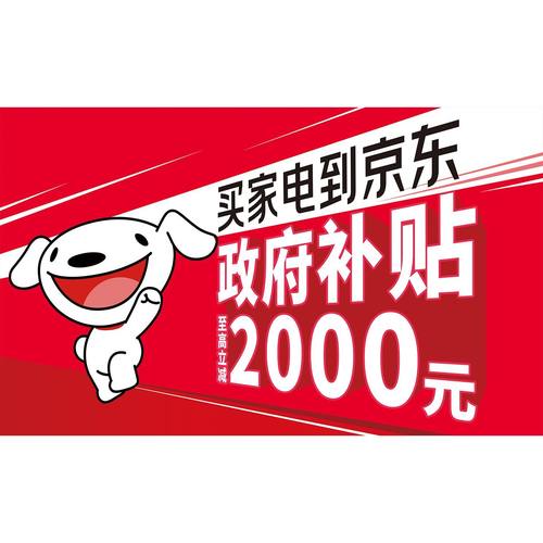 政府补贴海报墙贴墙纸挂图装饰画展板KT板