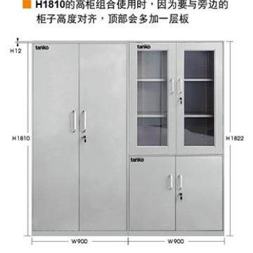 中国天钢系统文件柜AFC-311GD-U玻璃对开门文件柜