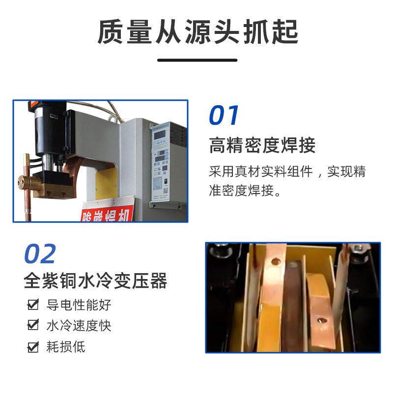 金属不锈钢交流点焊机五金配件焊接机板材零件碰焊机铁耳仔电阻焊