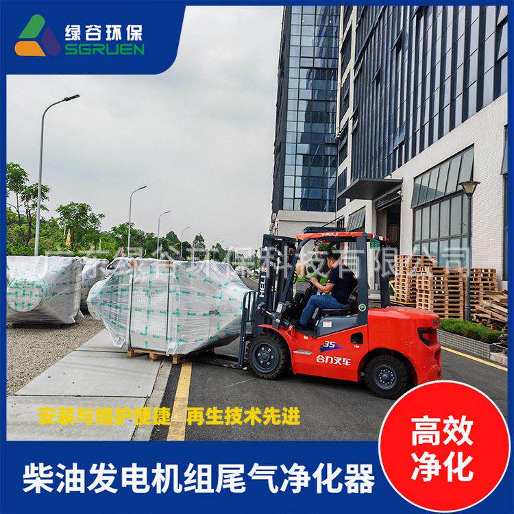 分布式能源发电机脱硝 绿谷SGRUEN DICT中心发电机组黑烟治理