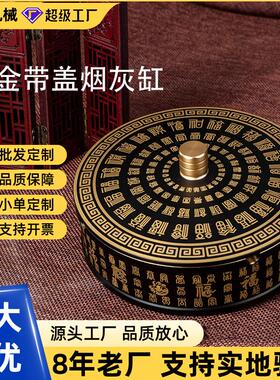 黑金带盖烟灰缸黄铜工艺品桌面摆件铜办公室家用客厅百福铜烟灰缸