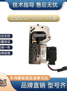 丹佛斯MCV116A3203/3501/3102伺服阀G4201/4204电磁控制阀B2102D