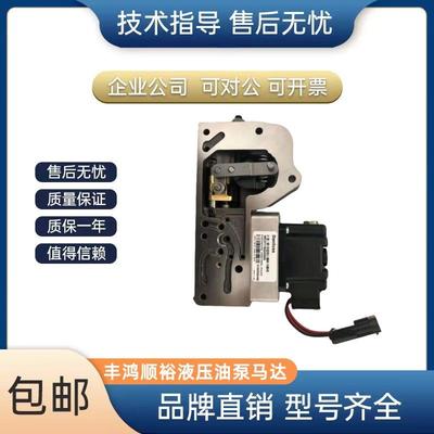 丹佛斯MCV116A3203/3501/3102伺服阀G4201/4204电磁控制阀B2102D