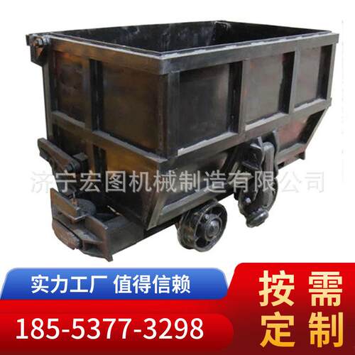 YCC系列侧卸式矿车 2立方侧曲轨式矿车 绞车牵引电机车牵引齐
