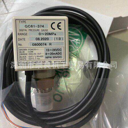 议价日本NKS长野压力计器GC61-174-17N300XXXXX0