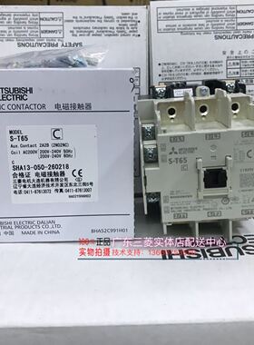 全新原装 交流接触器S-N65 新款 S-T65 AC110V 220V 380V