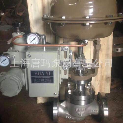 ZJHP-64C DN40铸钢气动调节阀，碳钢气动薄膜座调节阀，套筒
