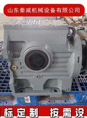 S系列蜗轮蜗杆减速机 SF/SAF/SA立卧两用 厂家直销 强烈推荐