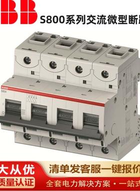 ABB 微型断路器 S802N-C16 2CCS892001R0164 原装正品量大价优