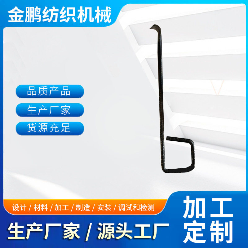 打结刀钩针勾刀纺织工具纺织配件,金属材料及制品,其他金属制品,淘宝优惠券,粉丝福利购,淘宝优惠卷