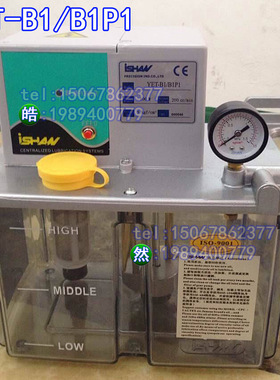 YET-B1/B1P1 ishan台湾 抵抗式电动注油机中心润滑油泵