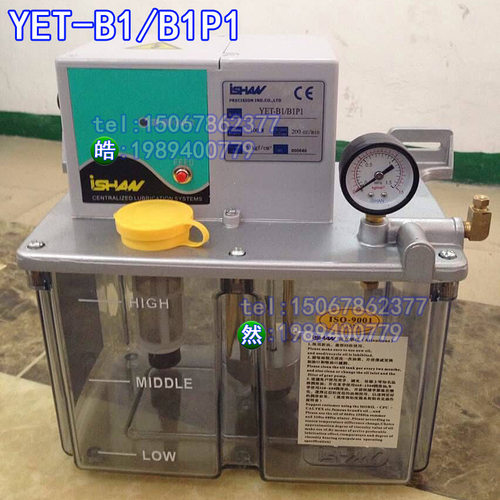 YET-B1/B1P1 ishan台湾 抵抗式电动注油机中心润滑油泵