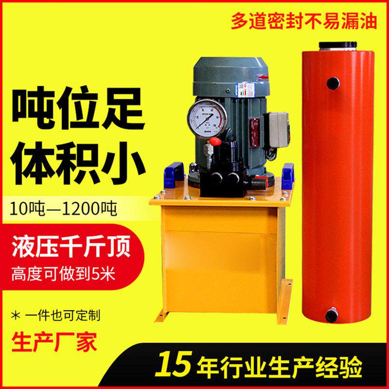 坦安液压千斤顶10吨-1200吨液压顶管机隧道施工用双作用液压油缸