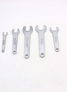 ISO20扳手ISO25现货厂家批发数控刀柄扳手er20MS er11MS er16ms