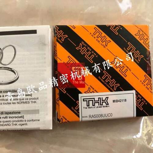 THK轴承RE6013UUC0P5 RB6013UUC0P5 RE7013UUC0P5 RB7013UUC0P5