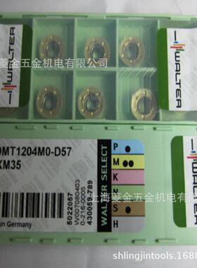 供应德国瓦尔特数控铣刀片R6圆刀片（WALTER）RDMT1204M0-D57 WSP