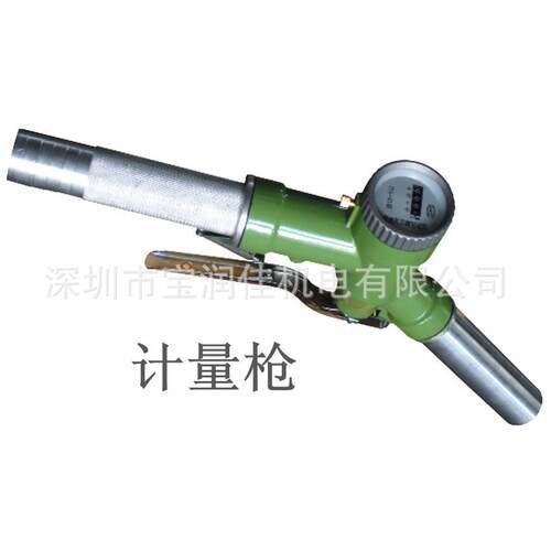 1寸螺翼式计量加油枪 32mm大流量柴油加注器LY25