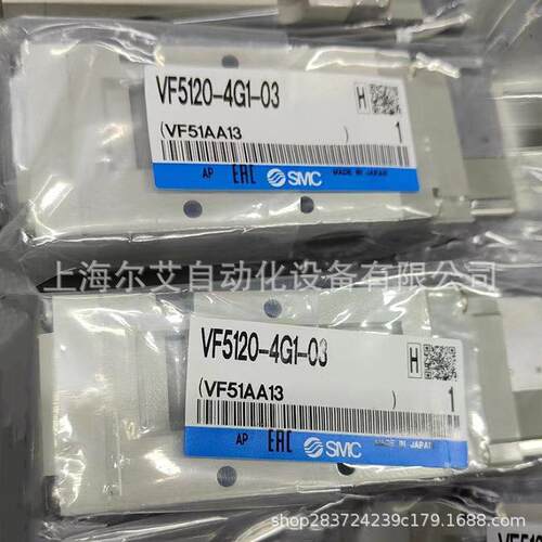 SMC电磁阀VF3230-5G1-02 VF3230-5GD1 VF3230-5GD1-02