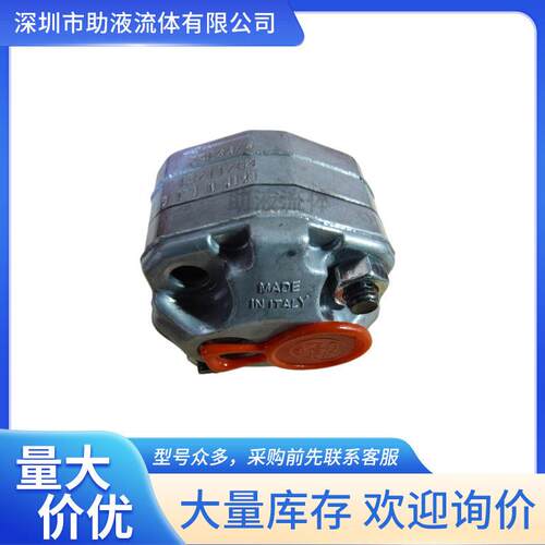 马祖奇EK1P齿轮泵动力元泵微型齿轮泵