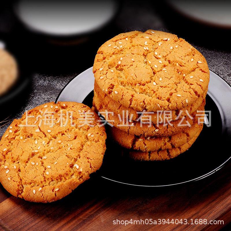 全自动桃酥机曲奇饼干设备仿手工桃酥成型机核桃酥饼生产机器