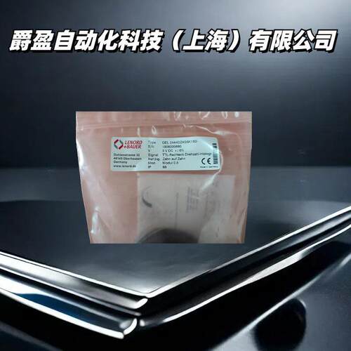 德国L+B兰LENORD+BAUER编码器GEL2444DZ4G5K150全新原装正品