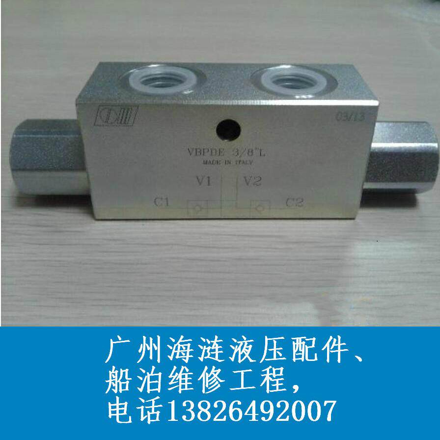 油缸双向液控单向阀V0050 BPDE 3/8"意大利OM液压锁管式高压