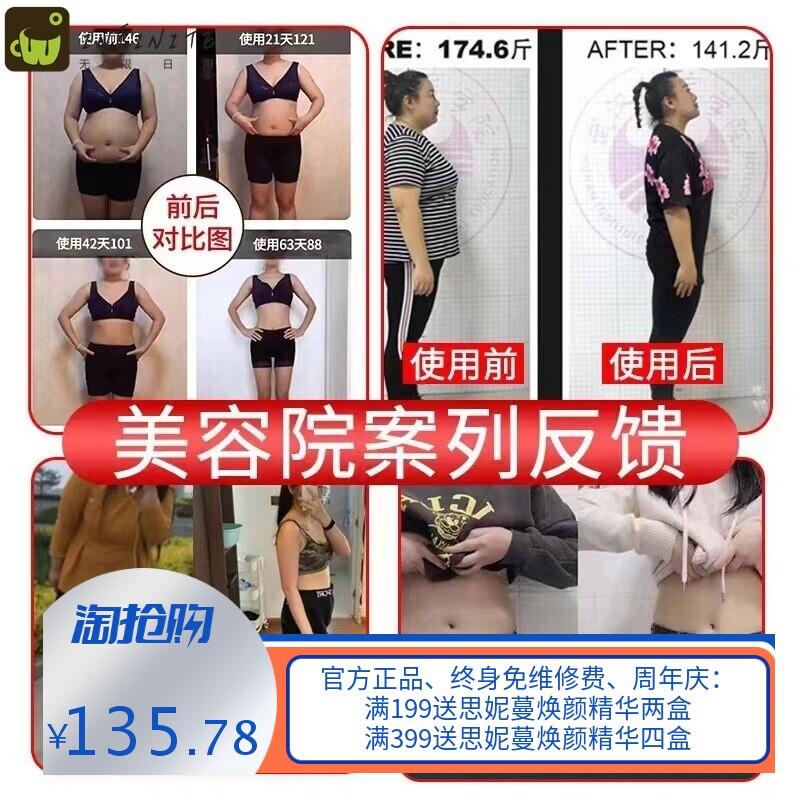 纤体霜塑形霜全身紧致发热按摩膏瘦大腿身霜美容院爆脂精油出油膏