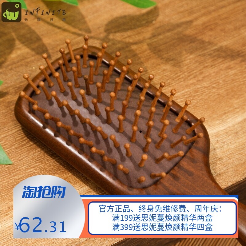 方形按摩气囊梳子长发造型美发气囊按摩梳日用梳子按摩经络梳
