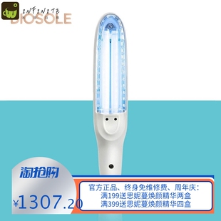 跨境紫外线光疗仪皮肤光子嫩肤仪家用手持紫外线理疗灯检测仪器