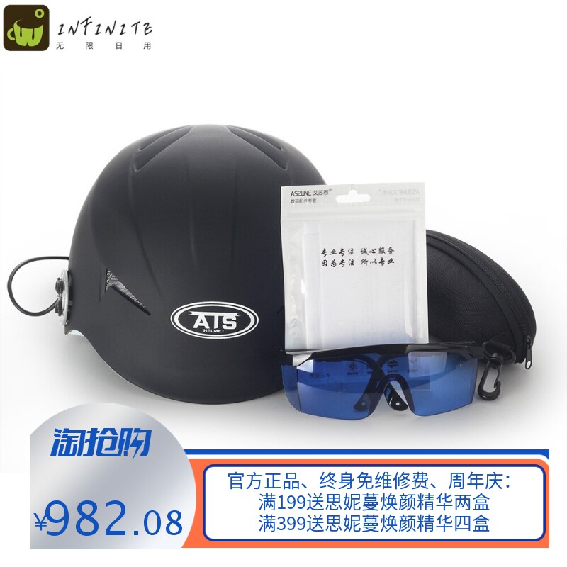 护发头盔 养发仪 家用增发帽 护发帽 厂家美容仪器头发护理出