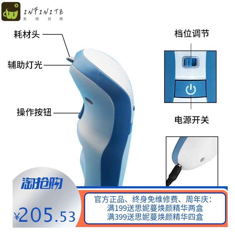 跨境等离子磁悬浮扫痣笔祛斑笔家用小白去斑点斑笔扫斑机美容院仪