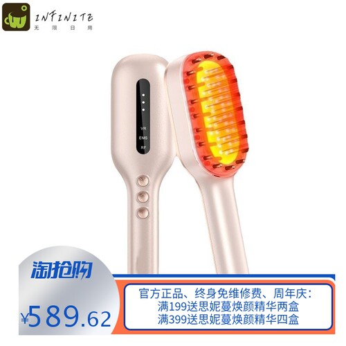 跨境高利润电动按摩生发梳LLLT红蓝光同比生发帽的RF激光生发仪