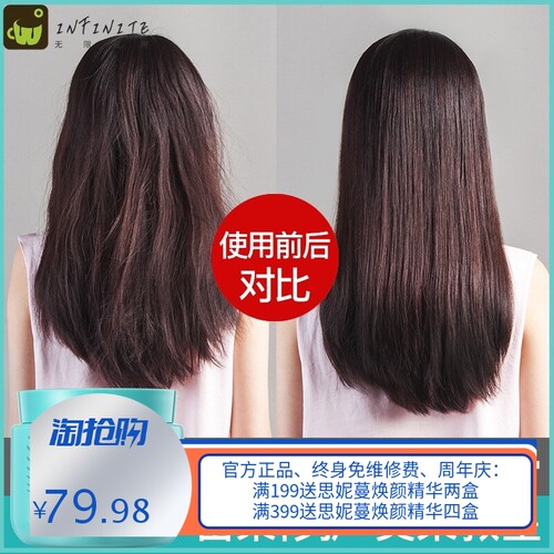 优妮精油护发调理发膜橙花香水护发素毛躁修护发膜精华乳滋养