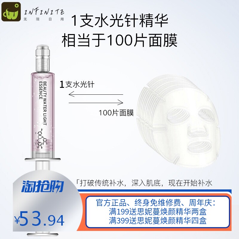 郡俏烟酰胺水光精华熊果苷虾青不经精华液玻尿酸水光精华工厂