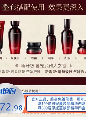 美肤宝护肤品套装五珍弹力保湿紧致礼盒补水滋养套盒洁面水乳霜女
