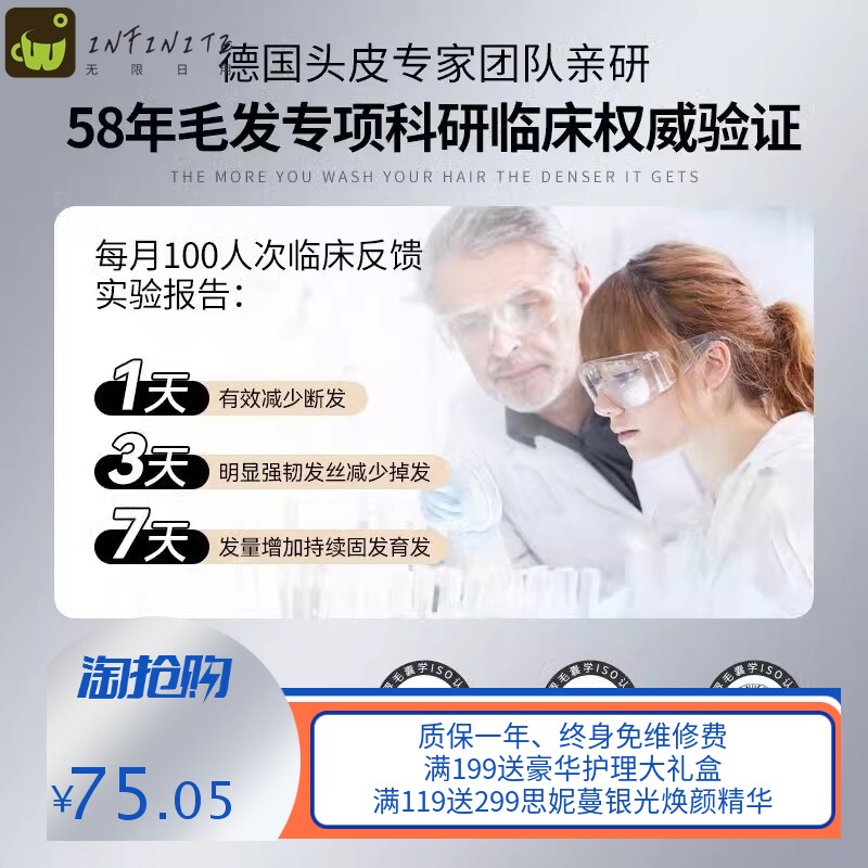 谜草集防脱育发洗发露500g洗发水固发控油蓬松男女家庭大容量现货