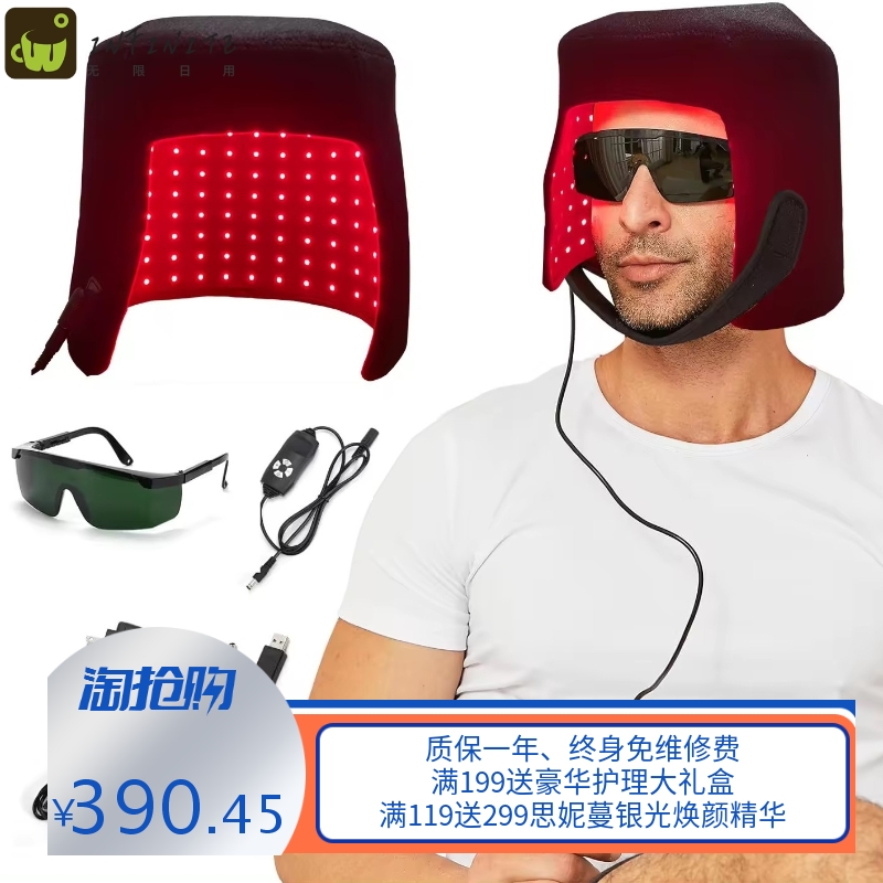 亚马逊新品红光疗法理疗帽660红光850近红外防脱生发护发便携帽子